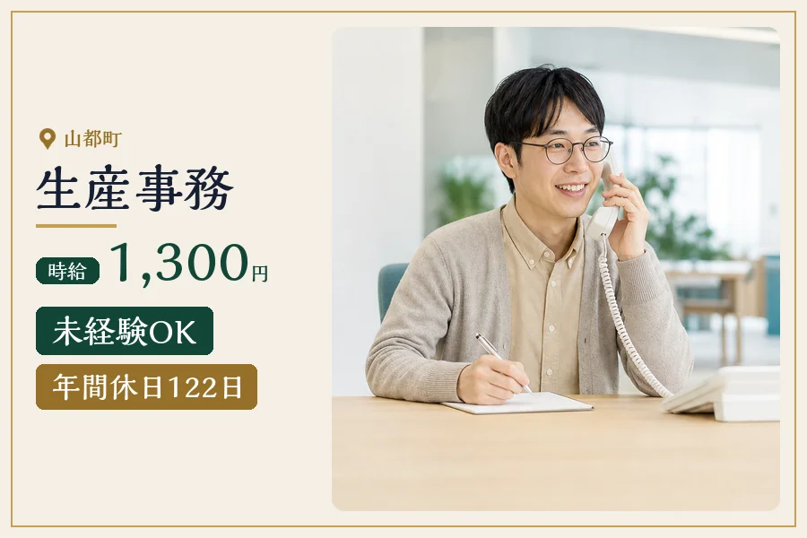 株式会社マイスティア