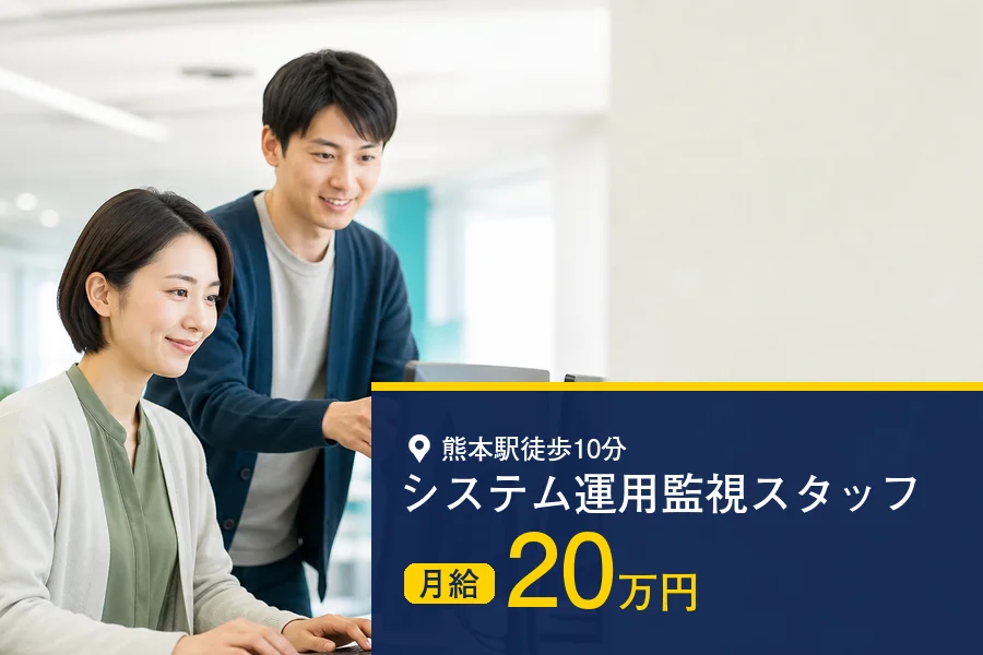 株式会社マイスティア