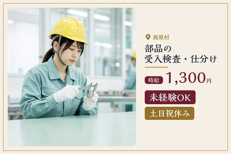 株式会社マイスティア