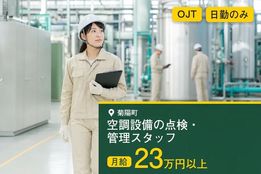 株式会社マイスティア