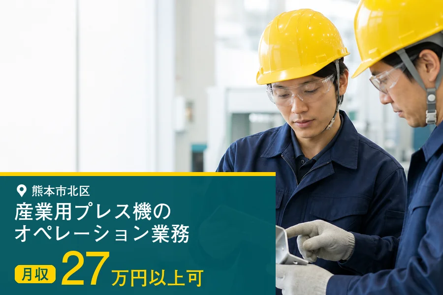 株式会社マイスティア