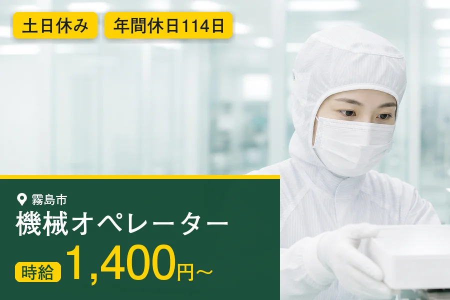 株式会社マイスティア
