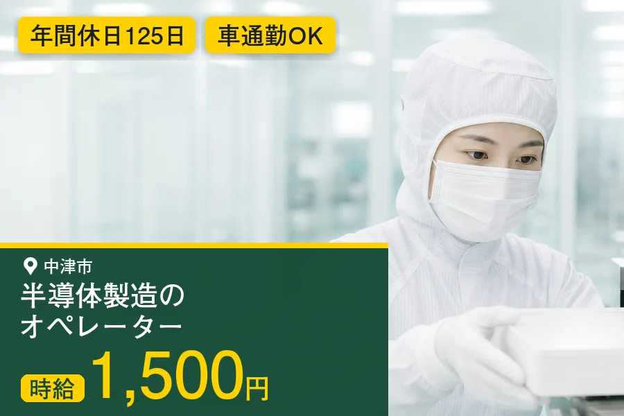 株式会社マイスティア