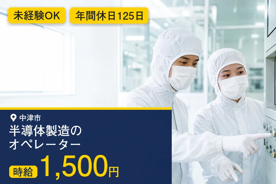 株式会社マイスティア