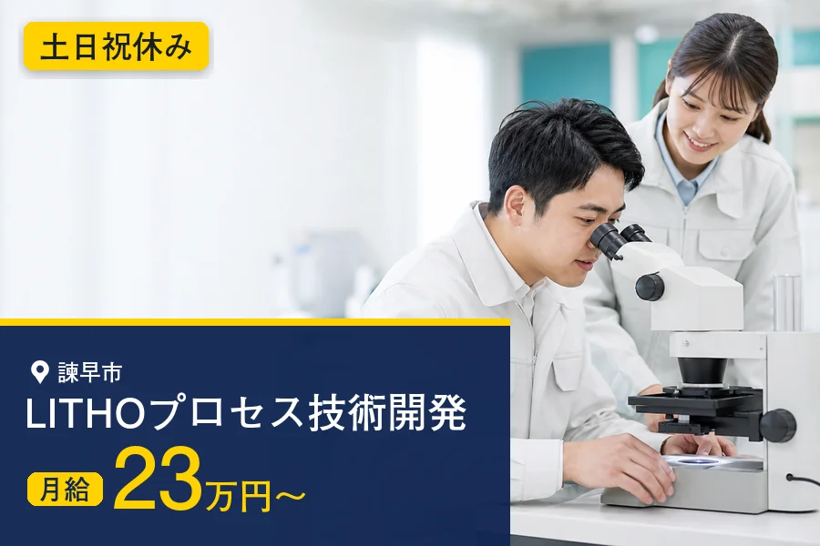 株式会社マイスティア