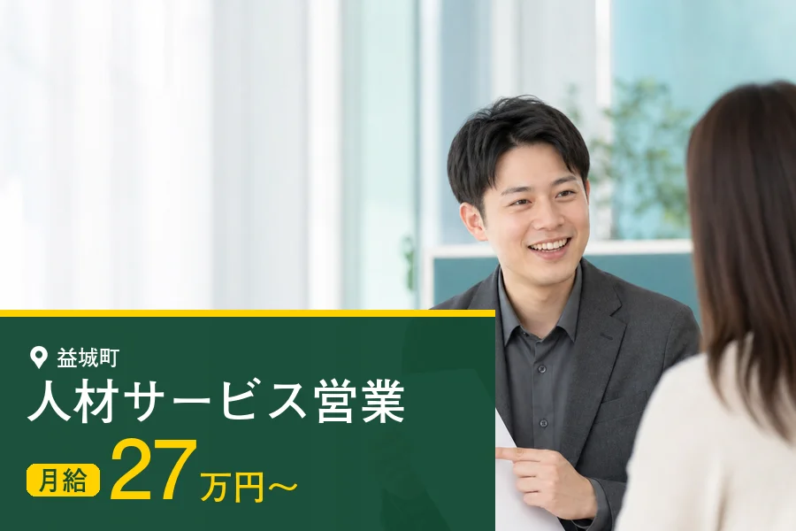 株式会社マイスティア