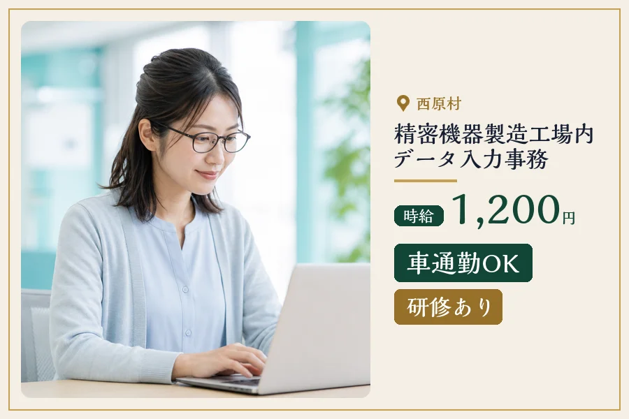 株式会社マイスティア