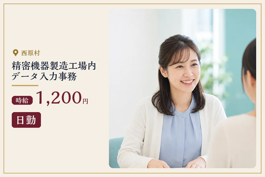 株式会社マイスティア
