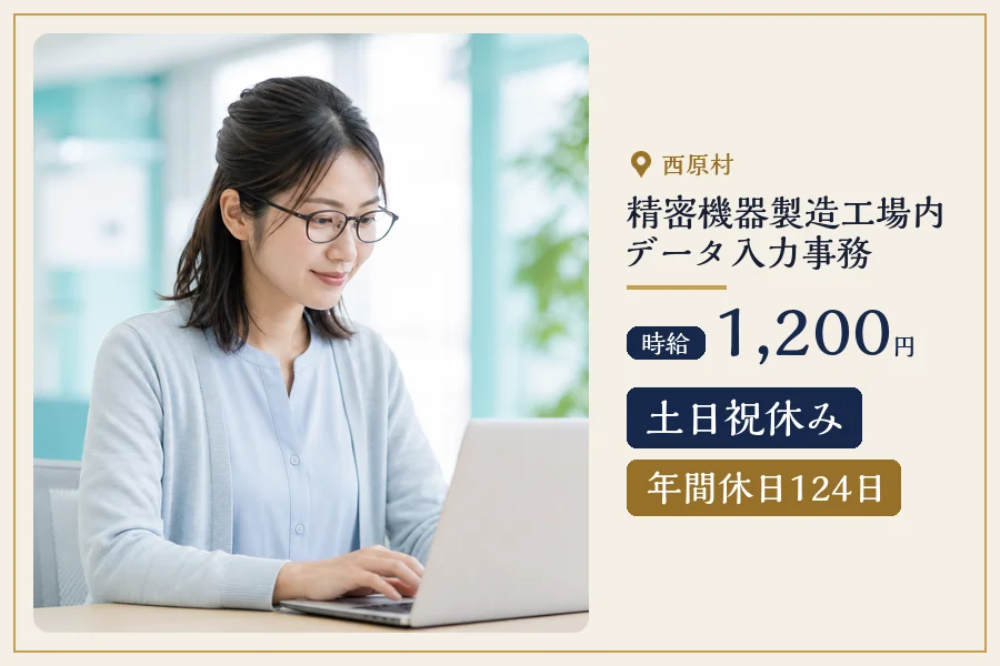 株式会社マイスティア