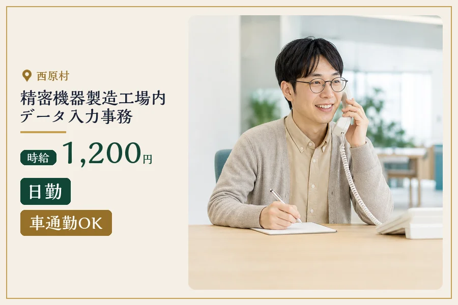 株式会社マイスティア