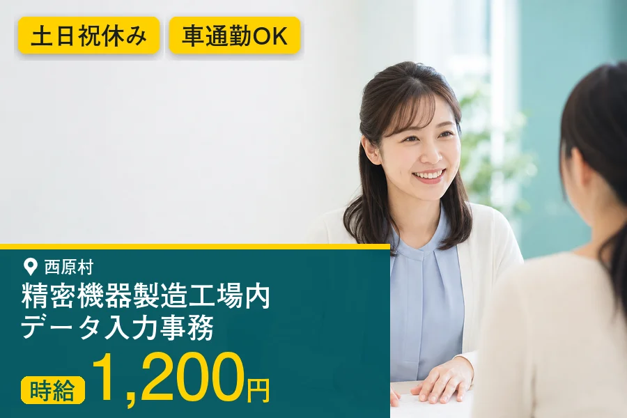 株式会社マイスティア