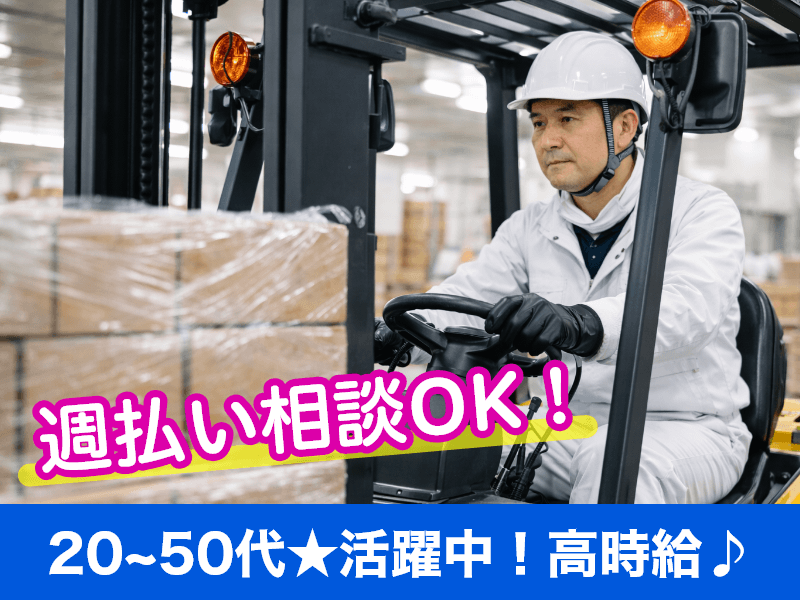 株式会社みこはち