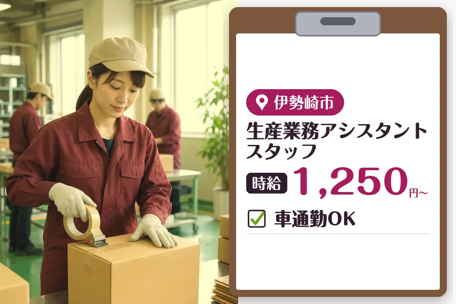 MUSUBI株式会社