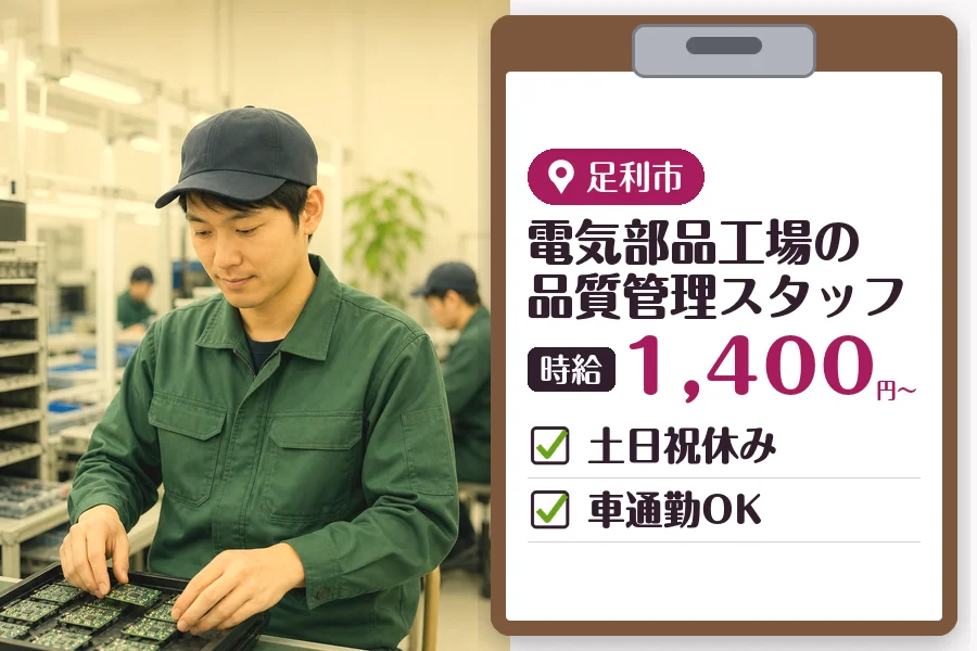 MUSUBI株式会社