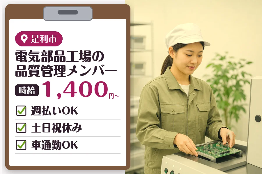 MUSUBI株式会社