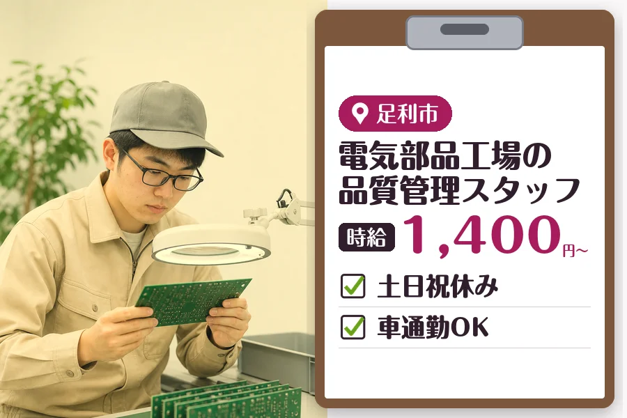 MUSUBI株式会社