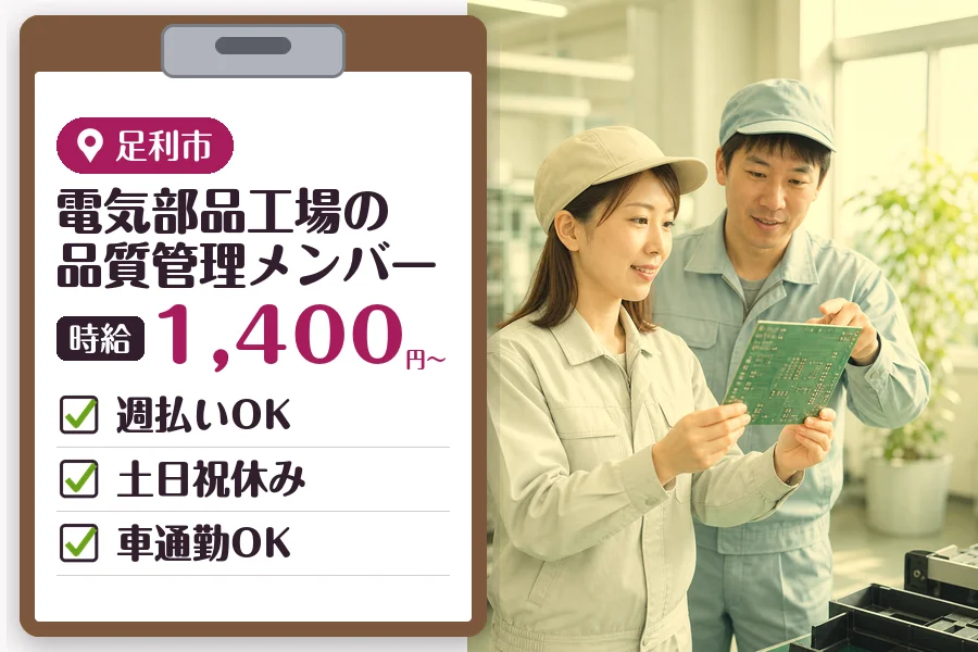 MUSUBI株式会社