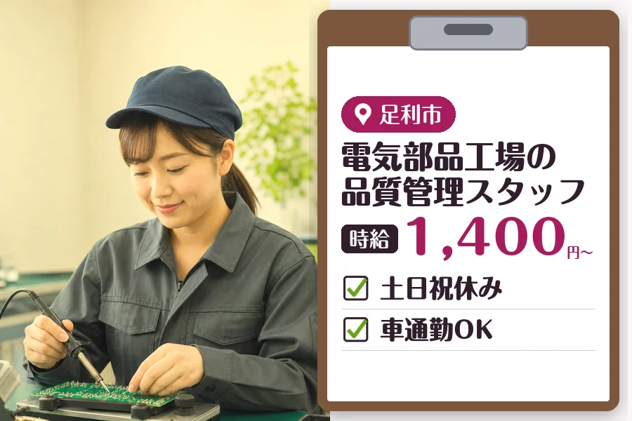 MUSUBI株式会社