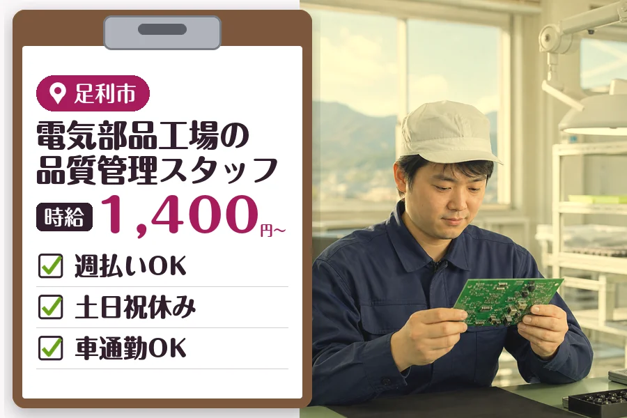 MUSUBI株式会社