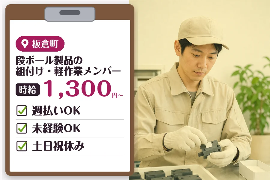 MUSUBI株式会社