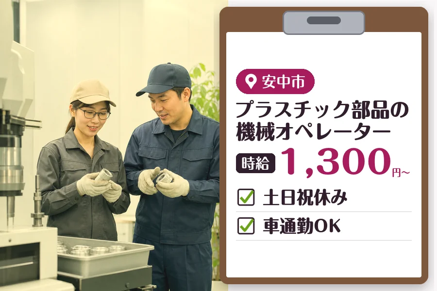 MUSUBI株式会社