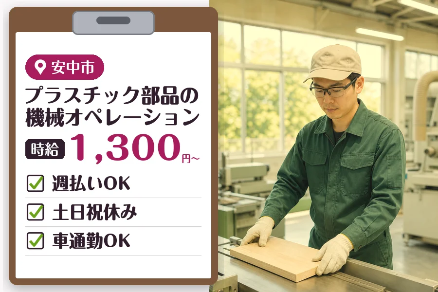 MUSUBI株式会社