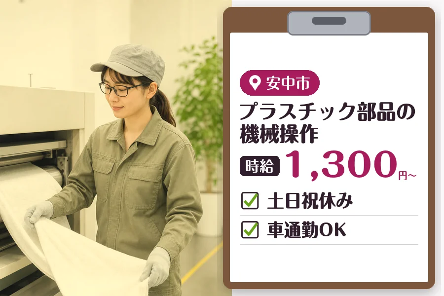 MUSUBI株式会社