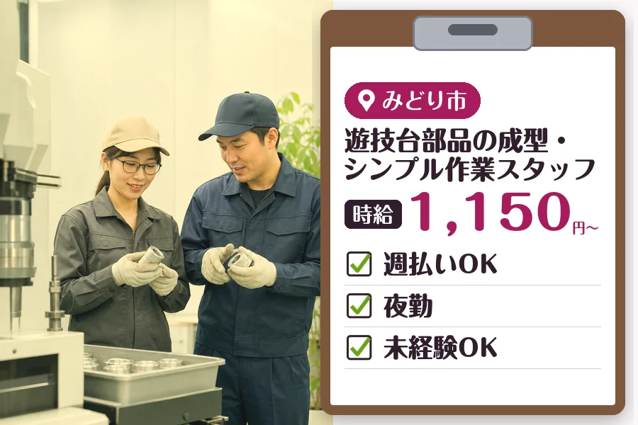 MUSUBI株式会社