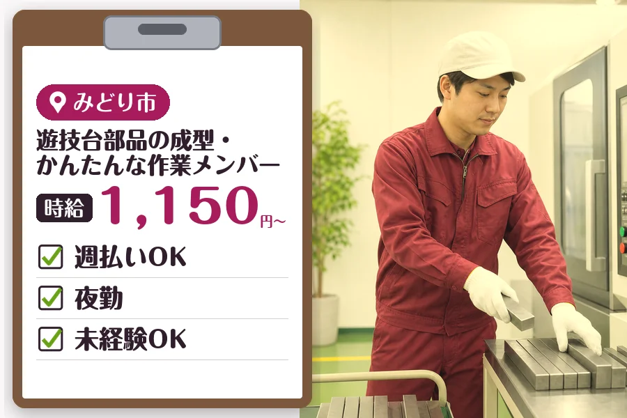 MUSUBI株式会社