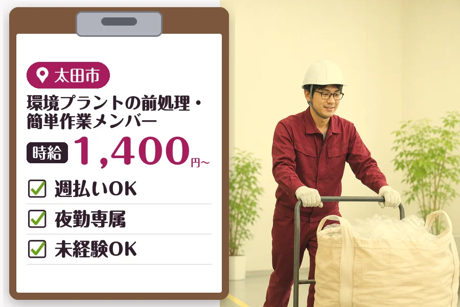 MUSUBI株式会社