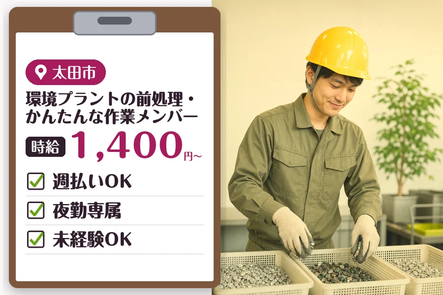 MUSUBI株式会社