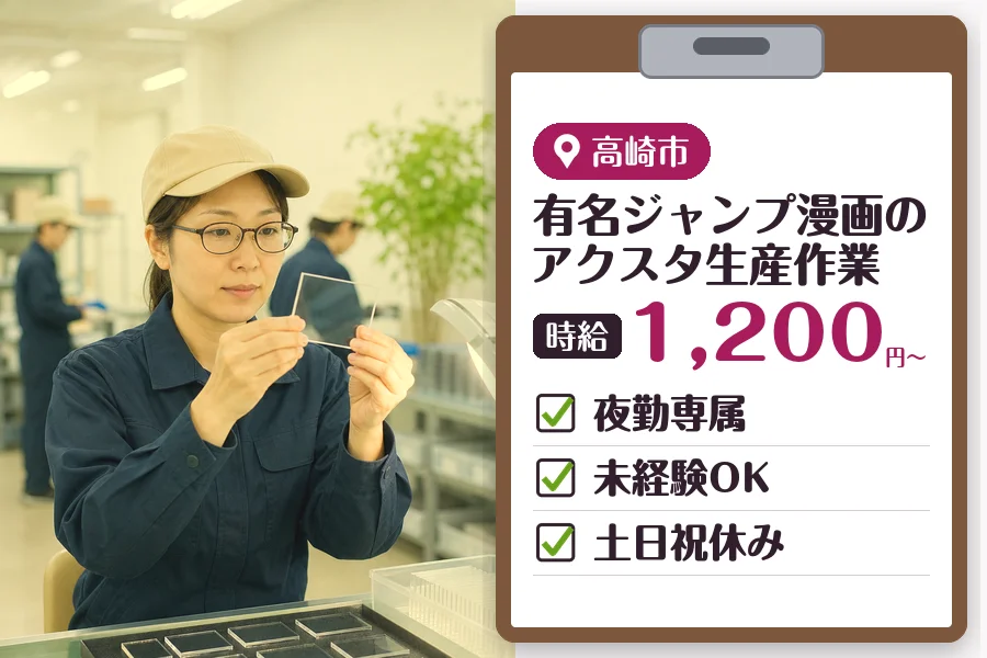 MUSUBI株式会社