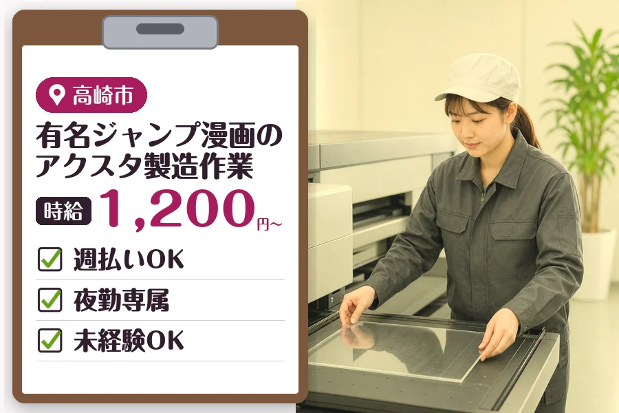 MUSUBI株式会社