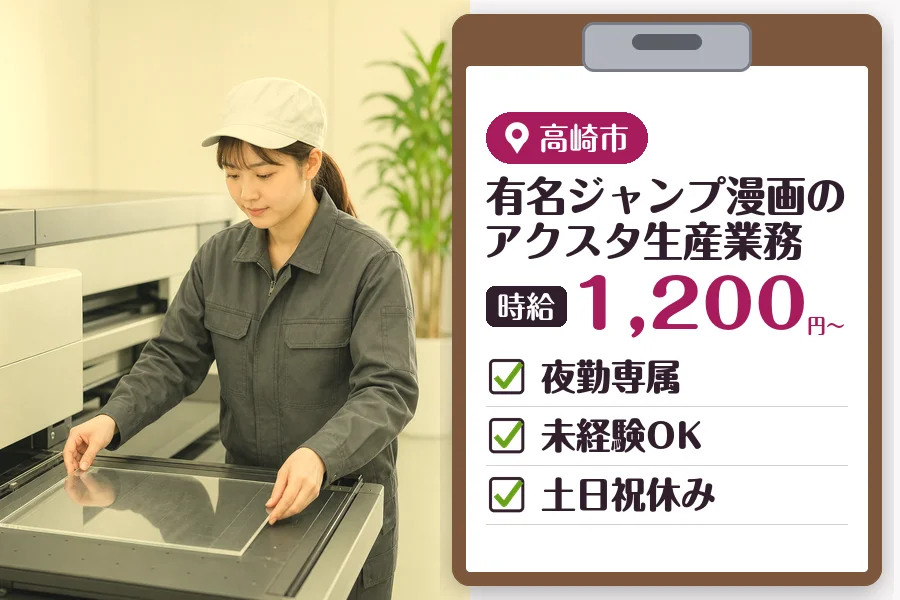 MUSUBI株式会社