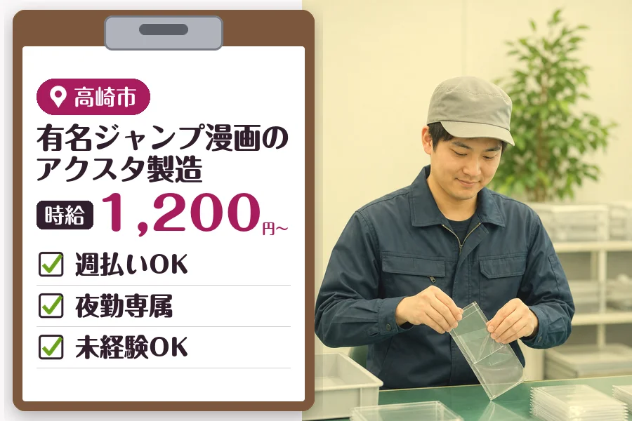 MUSUBI株式会社