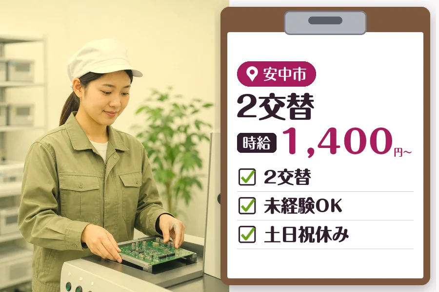 MUSUBI株式会社
