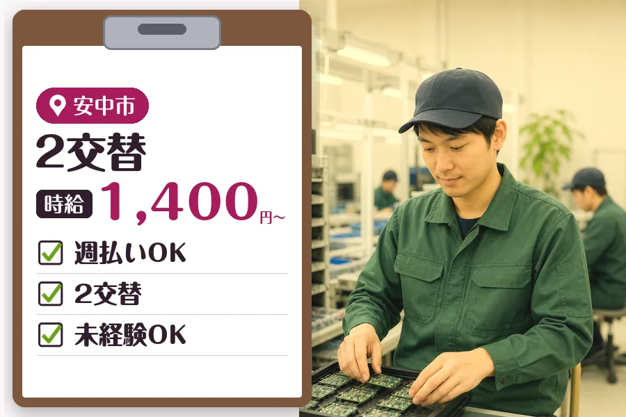 MUSUBI株式会社