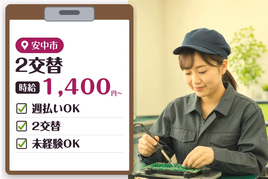 MUSUBI株式会社
