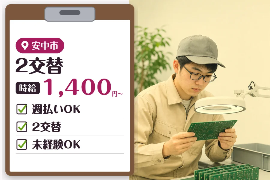 MUSUBI株式会社