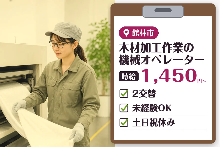MUSUBI株式会社