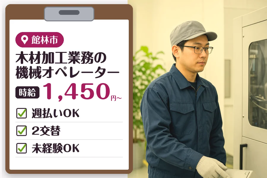 MUSUBI株式会社