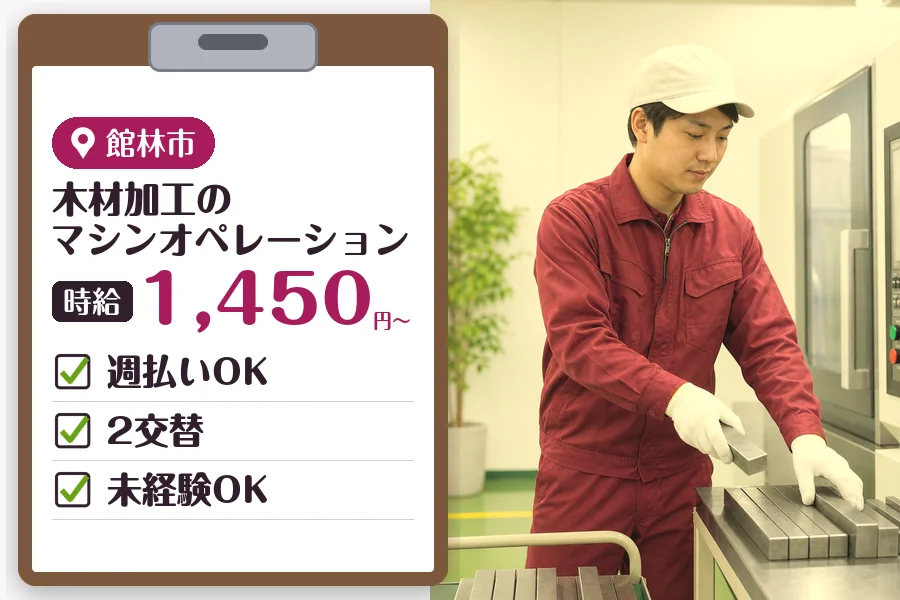 MUSUBI株式会社