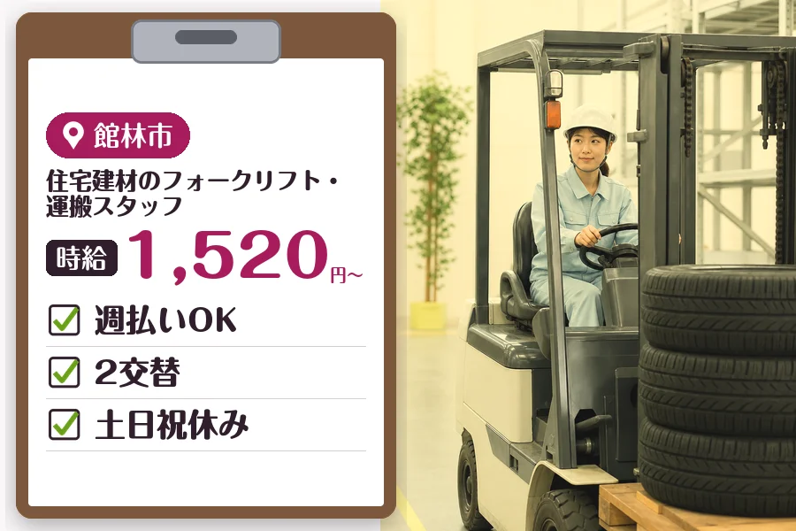 MUSUBI株式会社
