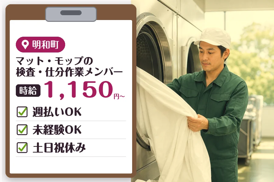 MUSUBI株式会社