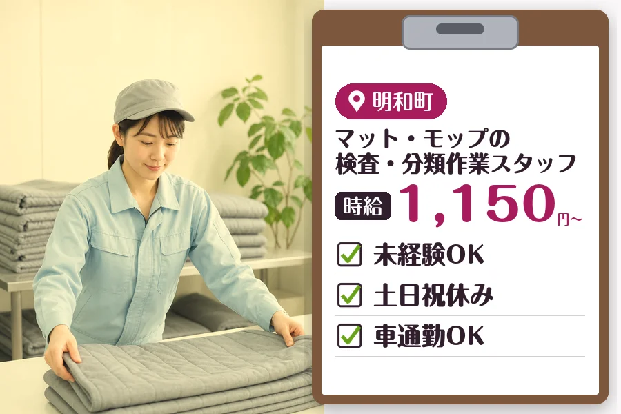 MUSUBI株式会社