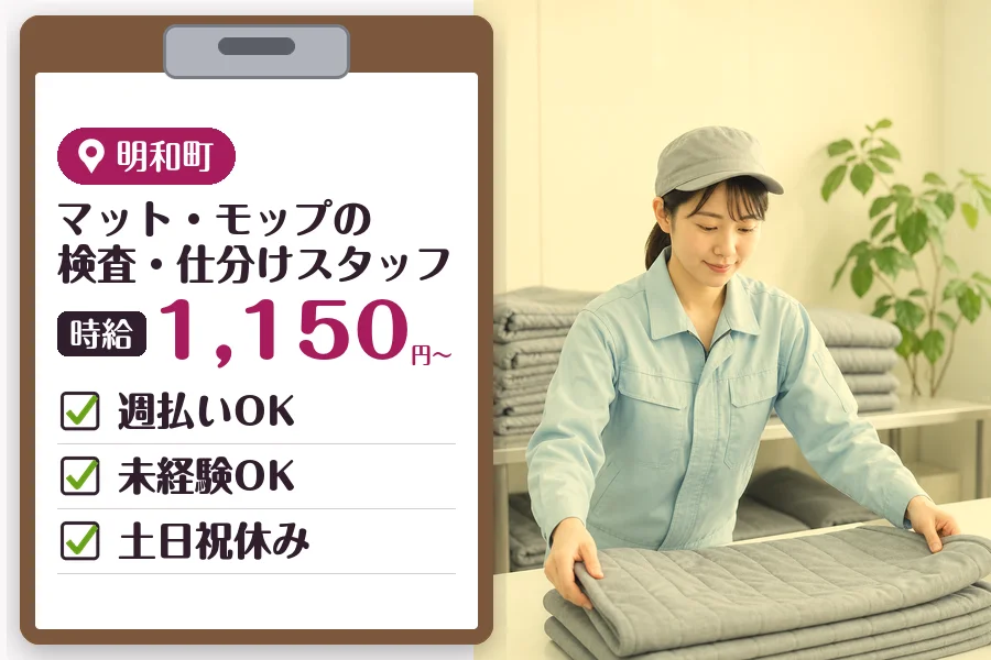 MUSUBI株式会社