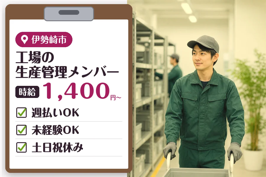 MUSUBI株式会社