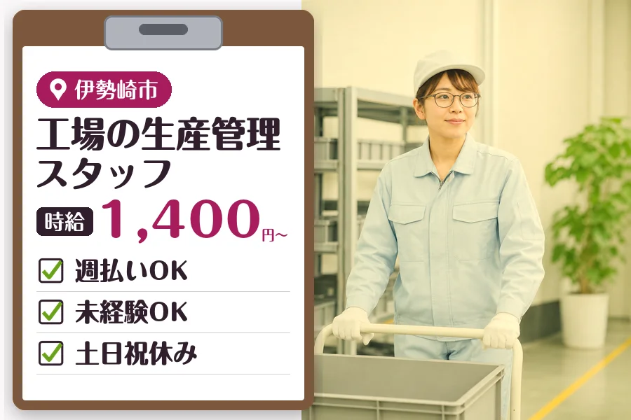 MUSUBI株式会社