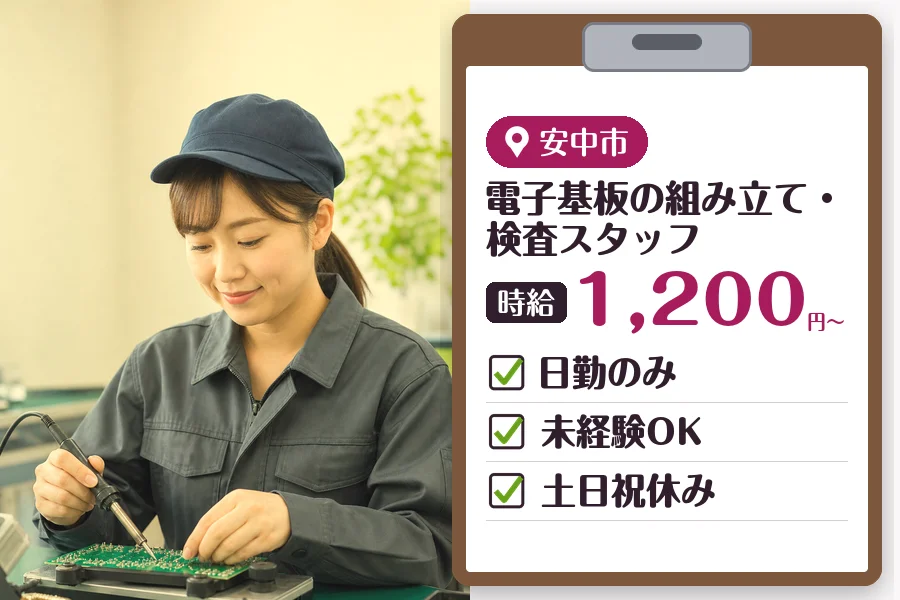 MUSUBI株式会社