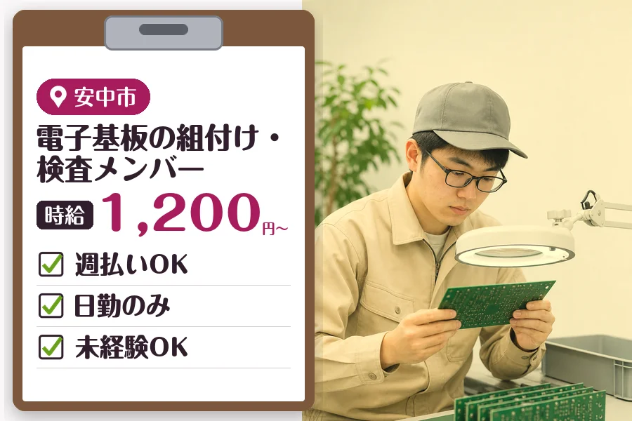 MUSUBI株式会社